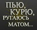 Виктор Чуб фотография #49 (источник - https://vk.com/id43676529)