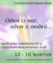 Марія Чура фотография #23 (источник - https://vk.com/id47415748)