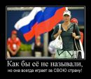 Фотография Похабова Алексея