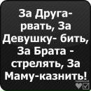 Дініс Коваль фотография #17 (источник - https://vk.com/id113355442)