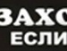 Юра Поліщук фотография #34 (источник - https://vk.com/id152786960)