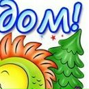 Алла Ільчук фотография #47 (источник - https://vk.com/id98529917)