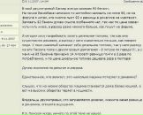 Дмитрий Капустин фотография #36 (источник - https://vk.com/id804716)