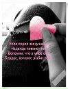 Фотография Юлия Волынец