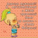 Іванна Пагутяк фотография #37 (источник - https://vk.com/id72315993)