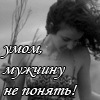 Аліна Благодір фотография #24 (источник - https://vk.com/id99677804)
