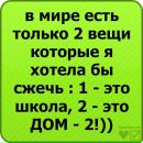Анастасія Климко фотография #44 (источник - https://vk.com/id94510772)