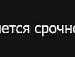 Влад Главіцький фотография #36 (источник - https://vk.com/id151168479)
