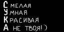 Маріна Романишин фотография #49 (источник - https://vk.com/id134997240)