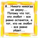 Вікторія Хоменко фотография #7 (источник - https://vk.com/id143897710)