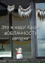 Марія Йосифів фотография #21 (источник - https://vk.com/id149421293)