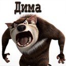 Діма Звонар фотография #12 (источник - https://vk.com/id163356445)