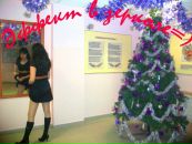 Фотография Рыловой Анастасии