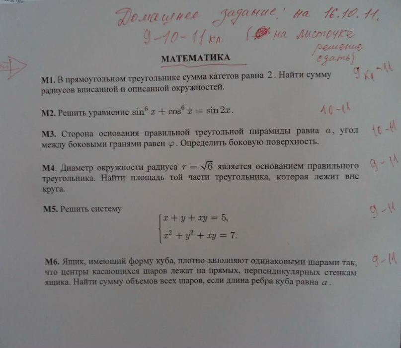Данил Фруслов фотография #50
