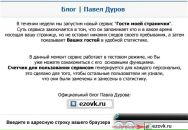 Андрій Кузло фотография #22 (источник - https://vk.com/id96834985)