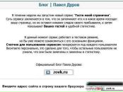Пєтя Шепшелей фотография #27 (источник - https://vk.com/id101256689)