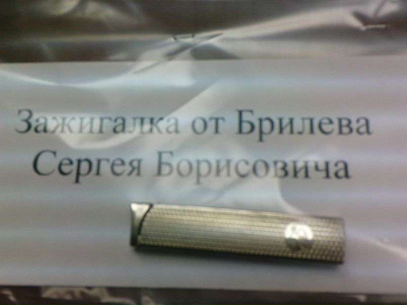 №4, Елена Князева, Воронеж №4, Елена Князева, Воронеж