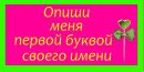Андрій Слипко фотография #5 (источник - https://vk.com/id151179265)