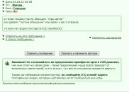 Таня Ільків фотография #15 (источник - https://vk.com/id27705395)