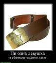 Фотография Самылова Дмитрия