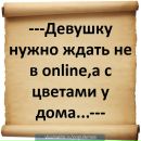 Славік Харбака фотография #2 (источник - https://vk.com/id138932918)