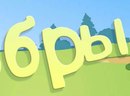 ***ірочка*** (*_*) фотография #20 (источник - https://vk.com/id152002192)