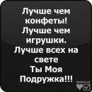 Вікуська Шапірко фотография #40 (источник - https://vk.com/id65313364)