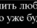 Наталочка Михайлів фотография #50 (источник - https://vk.com/id152219042)
