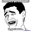 Фотография Хейфеца Ильи