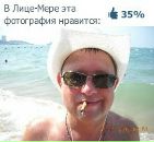 Фотография Сырцева Игоря