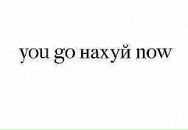 Тарільчаний Бевзь фотография #6 (источник - https://vk.com/id10164370)