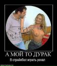 Фотография Green Павла