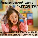 Фотография Алгоритм Анастасии