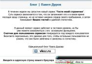Фотография Поспеловой Александры
