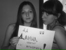 Фотография Аберле Анны