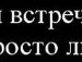Ауріка Беженар фотография #32 (источник - https://vk.com/id143322355)