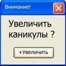 Інна Сточинська фотография #8 (источник - https://vk.com/id140928862)