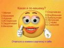 Катя Мітелголц фотография #8 (источник - https://vk.com/id159255387)