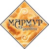 Мармур України фотография #1