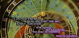 Дмитро Скіра фотография #9 (источник - https://vk.com/id6024475)