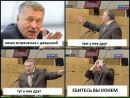 Віктор Клімович фотография #49 (источник - https://vk.com/id56694196)