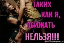 Іннуля-лапуля Туркот фотография #29 (источник - https://vk.com/id152866358)