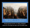 Фотография Кривенко Дмитрия
