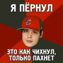 Фотография Тэклберри Евгения