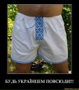 Віталік Гавришко фотография #17 (источник - https://vk.com/id168123890)