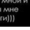 Іра Костишин фотография #13 (источник - https://vk.com/id41586535)