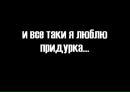 Анастасія Антiпiна фотография #4 (источник - https://vk.com/id151794062)