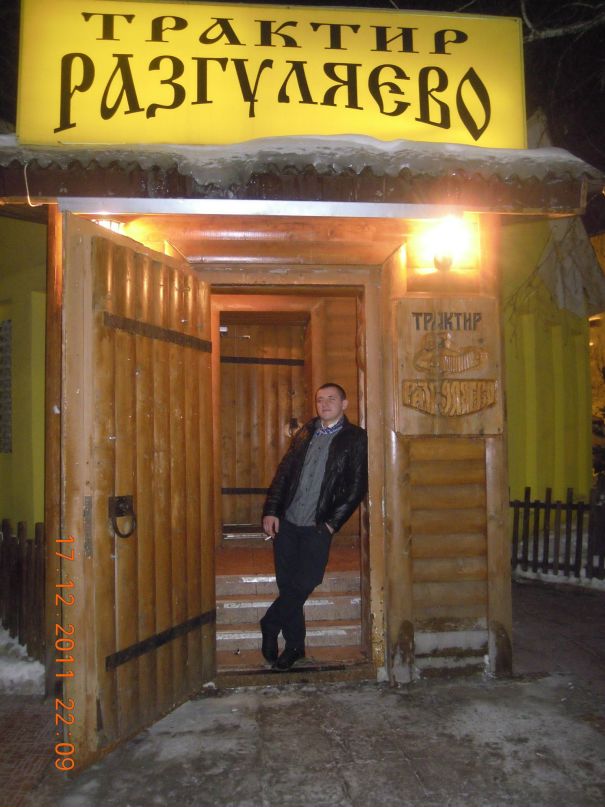 Евгений Плаксин фотография #43