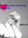 Іннуська Яремчук фотография #37 (источник - https://vk.com/id138314666)