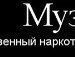 Іруська Лапуська фотография #22 (источник - https://vk.com/id157374152)